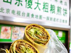 -山东傻大粗粮煎饼(牛街店)