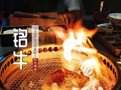 -铭牛烧肉·和牛海鲜自助(高新月牙湖店)