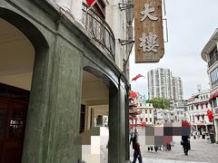 -汕头市小公园