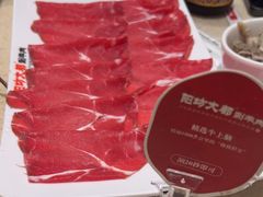 -阳坊大都涮羊肉(阳坊总店)