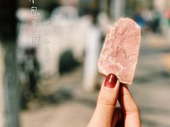 -姚记肚包肉(牛街春风社区店)