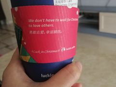 -瑞幸咖啡(创兆广场店)