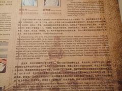 -马迭尔西餐厅(中央大街店)