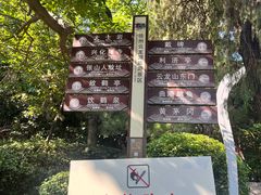 -云龙山