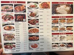 -四方面荘(常丰花园店)