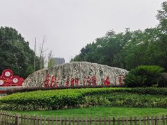 -南翔镇银翔湖公园