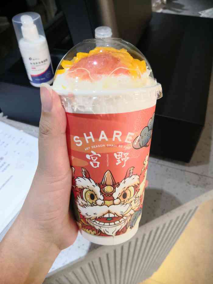 宫野goyeahtea(文化巷店)