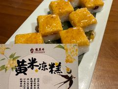 黄米凉糕-龍聚祥烧麦馆(鼓楼店)