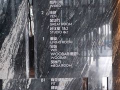 菜单-西安W酒店·WEI全味西餐厅