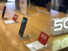-小米之家(长宁中山公园龙之梦店)