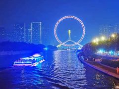 -天津之眼摩天轮