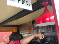 -秋栗香(地安门店)