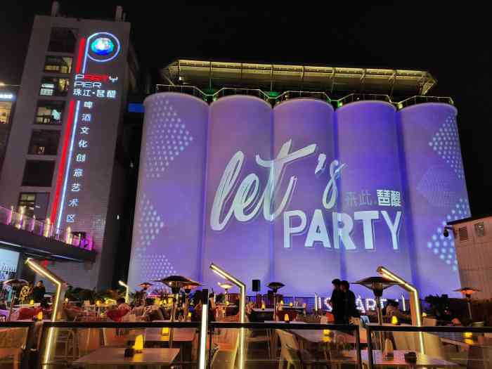 珠江琶醍啤酒文化创意艺术区-"非常棒的一个地方,类似于我们上海的