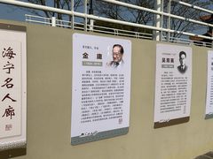 -观潮胜地公园