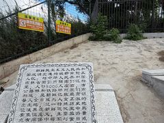 -图们国门景区