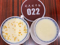 香滑凤凰奶-周大娘牛乳(旧寨古村总店)