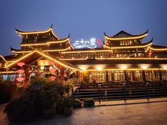 -二十八里太湖船菜(吉祥路店)