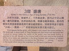 -炳灵寺世界文化遗产旅游区