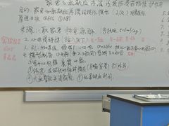 -山东大学(趵突泉校区)