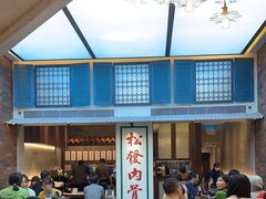 -松發肉骨茶(克拉码头店)