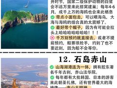 -刘公岛景区