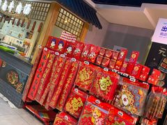 -盒马鲜生(夫子庙店)