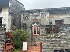 -三溪村
