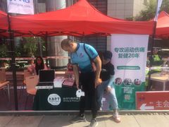-APT运动康复中心(徐汇万科店)