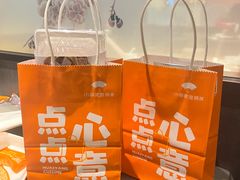 -小厨娘绣中淮扬(大行宫科巷店)