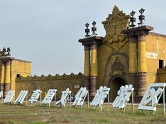 -敕勒川草原文化旅游区