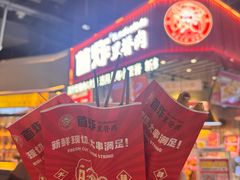 -首炸里脊肉(汉神购物广场店)