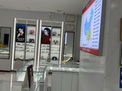 -光明眼镜·蔡司授权(徐泾店)