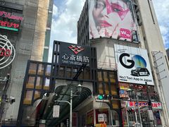 -心斋桥