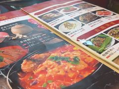 -多味居(剪子巷店)