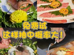 -Ginza Onodera 鮨(外滩十八号店)