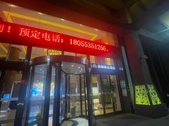 -颐和尚水酒店