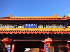 九华山庄度假村-北京九华山庄会展酒店