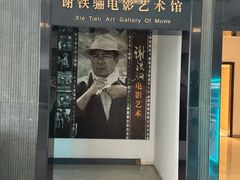 -淮安市博物馆