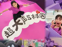 -天河领展广场
