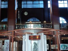 -星巴克(北京太平桥大街店)