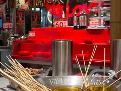 -大芊金重庆串串火锅(南京路店)
