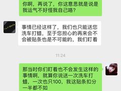 -领驾威固太阳膜专营店(营房村店)