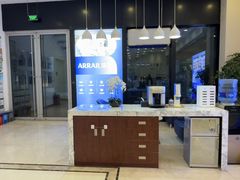 -瑞尔齿科(颐堤港诊所)