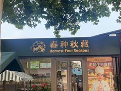 -荣祥广场