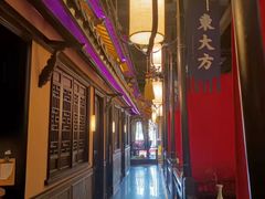 -東大方(武康千秋广场店)