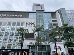 -必胜客(海雅PH店)