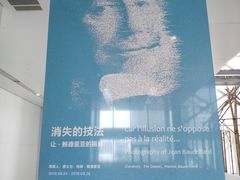 -上海当代艺术博物馆-地面停车场