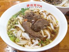 -肆姐面粉馆(坡子街店)