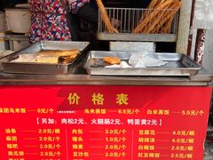 -夏记早点