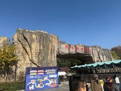 -合肥野生动物园